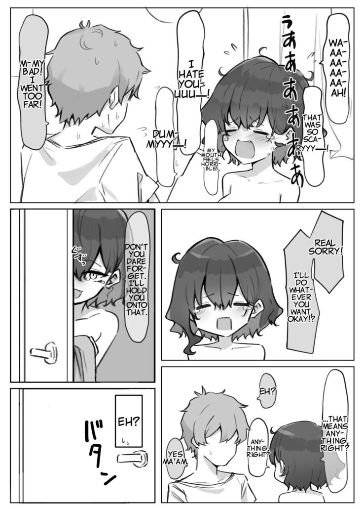 Imouto Series | Kiss-loving Mei-chan