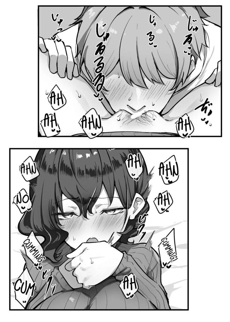 Imouto Series | Kiss-loving Mei-chan