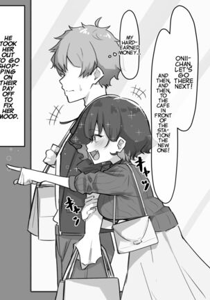 Imouto Series | Kiss-loving Mei-chan Page #57