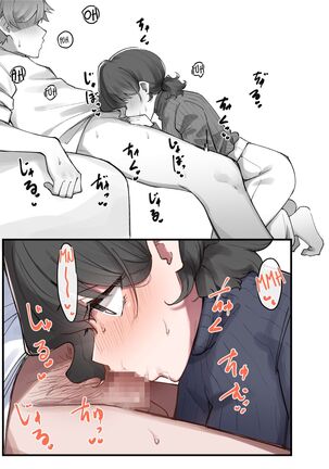 Imouto Series | Kiss-loving Mei-chan Page #109