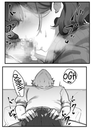 Imouto Series | Kiss-loving Mei-chan Page #111