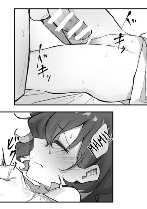 Imouto Series | Kiss-loving Mei-chan Page #78