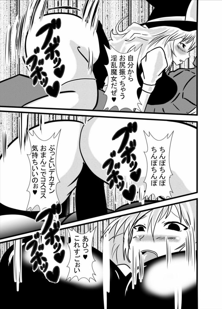 Cosplay Kuguri Isu Paizuri Anal Name Tanetsuke Press Soap