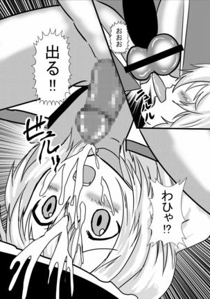 Image 3996846