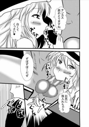 Image 3996845