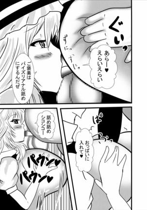 Image 3996848