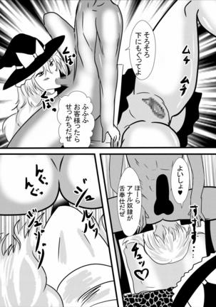 Image 3996843