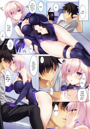 CL-orz 53 Page #21