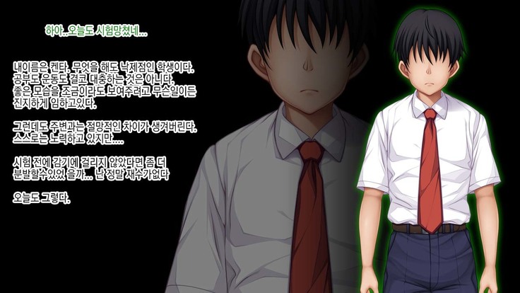 Yuutousei Kyouhaku Apart Rape l 우등생 협박 아파트 강간