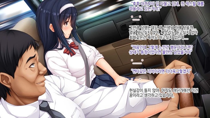 Yuutousei Kyouhaku Apart Rape l 우등생 협박 아파트 강간