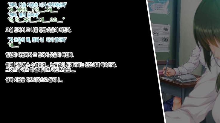 Yuutousei Kyouhaku Apart Rape l 우등생 협박 아파트 강간
