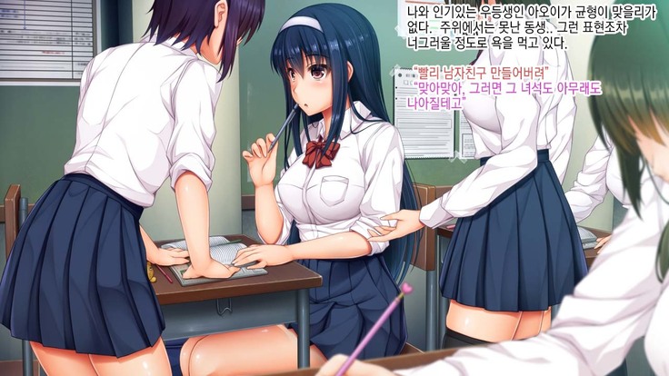 Yuutousei Kyouhaku Apart Rape l 우등생 협박 아파트 강간