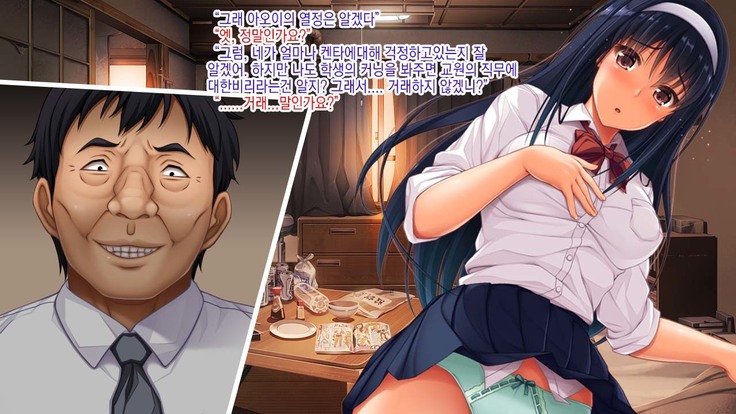 Yuutousei Kyouhaku Apart Rape l 우등생 협박 아파트 강간