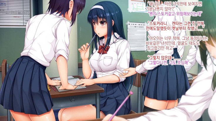 Yuutousei Kyouhaku Apart Rape l 우등생 협박 아파트 강간