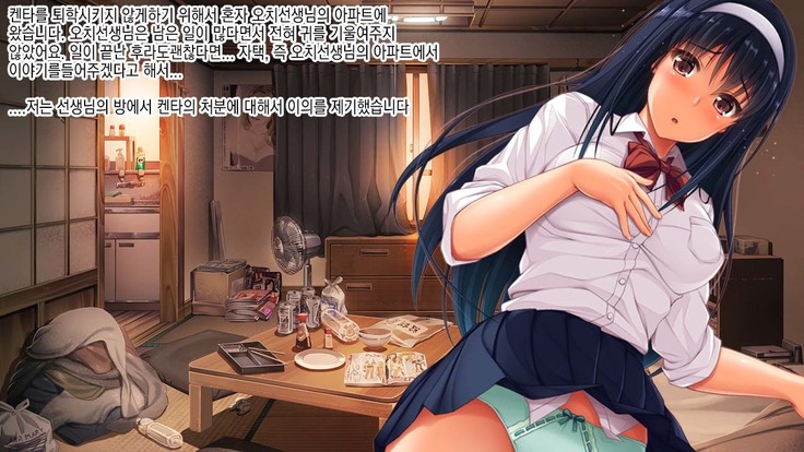 Yuutousei Kyouhaku Apart Rape l 우등생 협박 아파트 강간