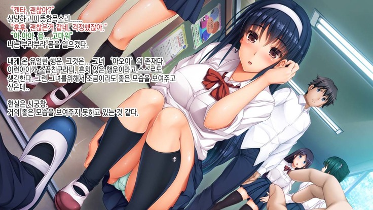 Yuutousei Kyouhaku Apart Rape l 우등생 협박 아파트 강간