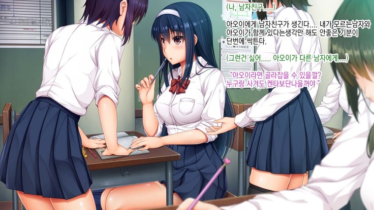 Yuutousei Kyouhaku Apart Rape l 우등생 협박 아파트 강간