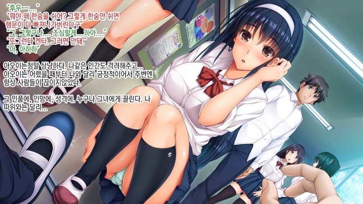 Yuutousei Kyouhaku Apart Rape l 우등생 협박 아파트 강간