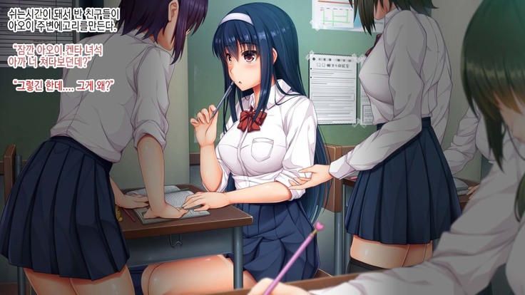 Yuutousei Kyouhaku Apart Rape l 우등생 협박 아파트 강간