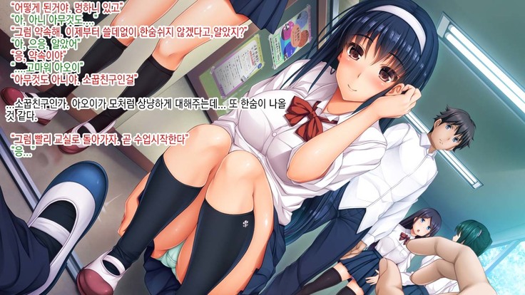 Yuutousei Kyouhaku Apart Rape l 우등생 협박 아파트 강간