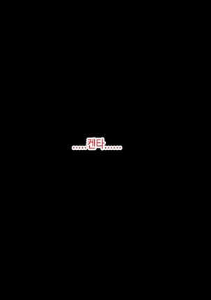 Yuutousei Kyouhaku Apart Rape l 우등생 협박 아파트 강간 Page #206