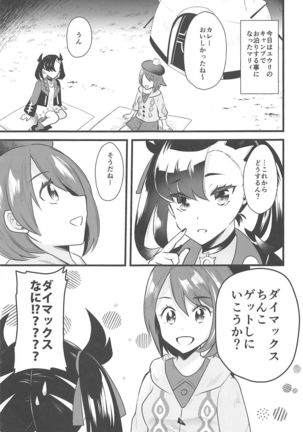 Image 8405115