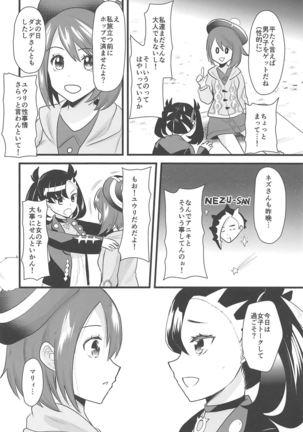Image 8405116