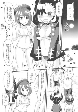 Image 8405118