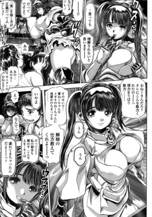 Keiko no Iru Machi S Ch. 1-10 Page #128