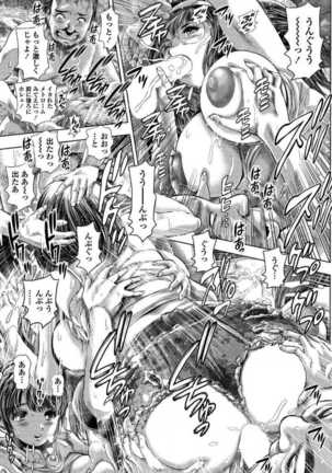 Keiko no Iru Machi S Ch. 1-10 Page #193