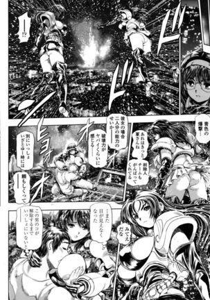 Keiko no Iru Machi S Ch. 1-10 Page #61