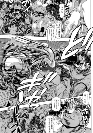 Keiko no Iru Machi S Ch. 1-10 Page #46