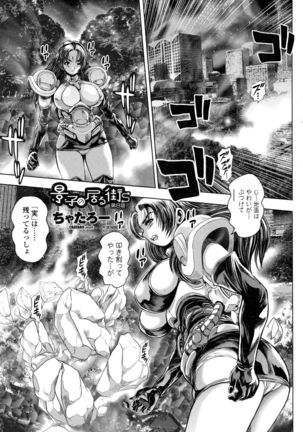 Keiko no Iru Machi S Ch. 1-10 Page #142