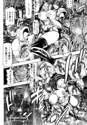 Keiko no Iru Machi S Ch. 1-10 Page #141