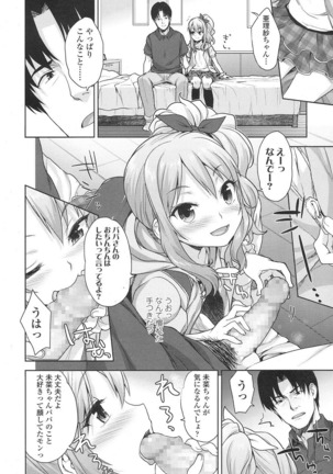 Image 3772480