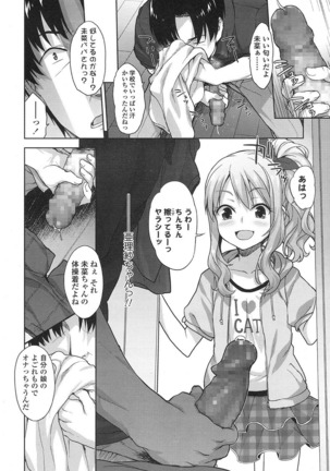 Image 3772477