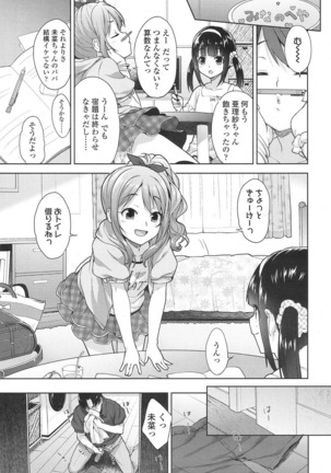 Image 3772475