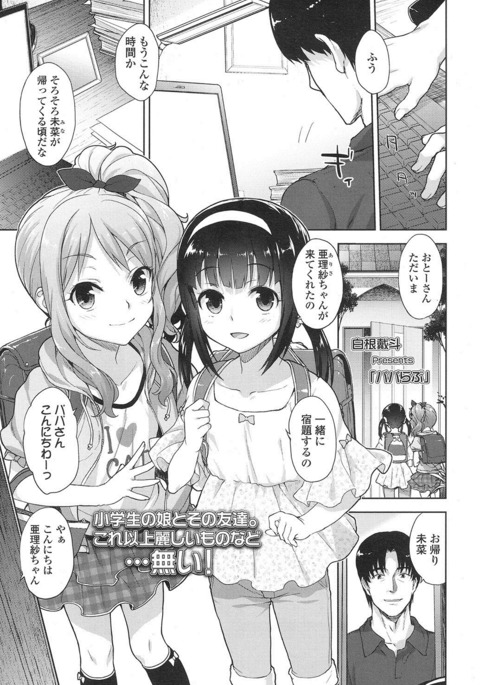 Image 3772473