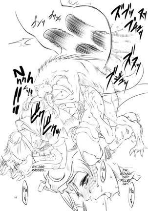 UJ Page #15