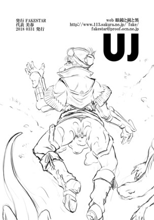 UJ Page #22