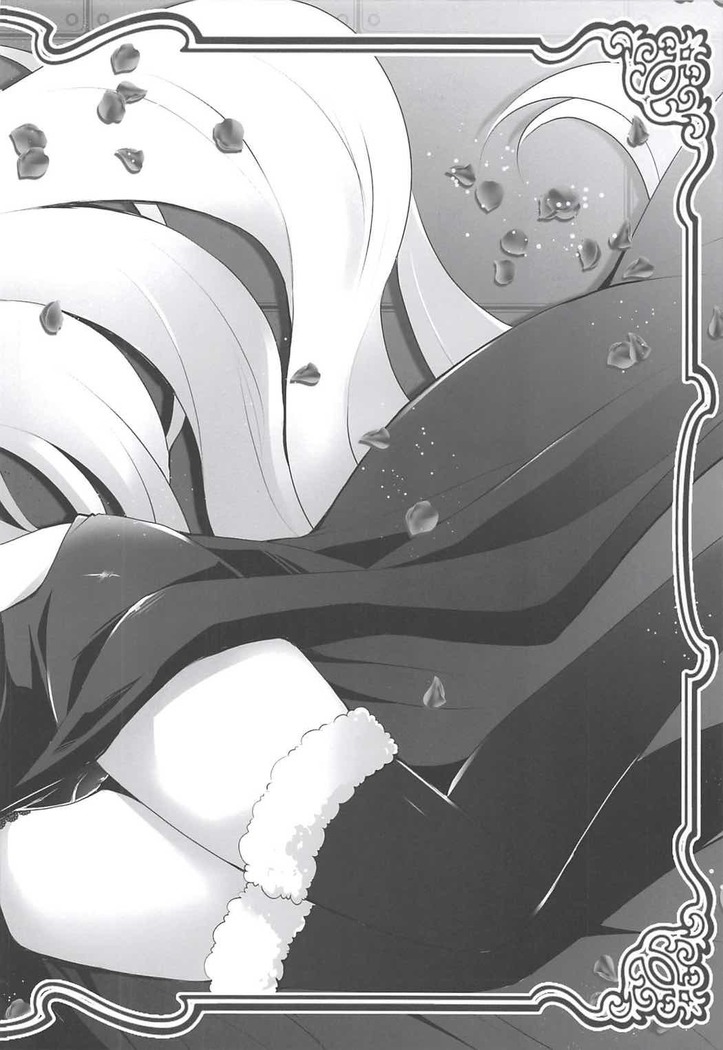 -恥辱の魔女ジャンヌオルタ-服従魔力供給
