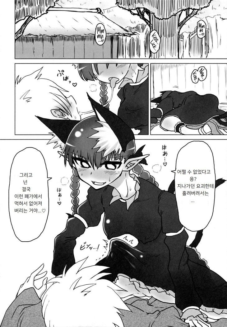 Tanetsuke Onee-san to Yukai na Zenritsusen