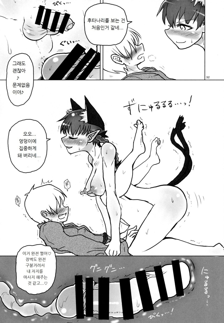 Tanetsuke Onee-san to Yukai na Zenritsusen