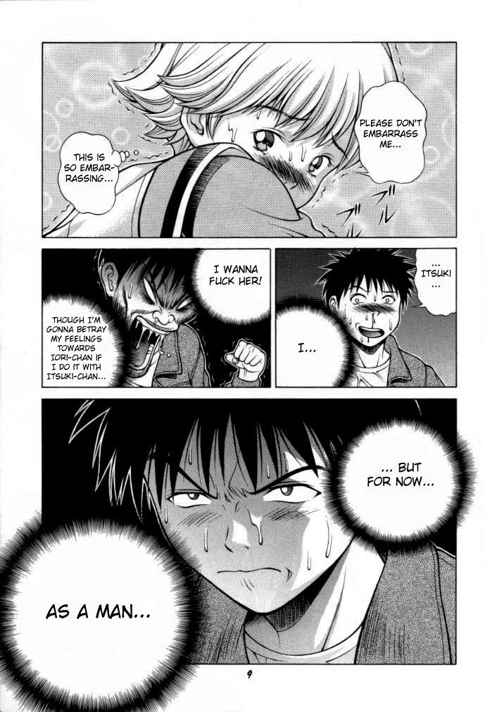 Fuwafuwarin 3