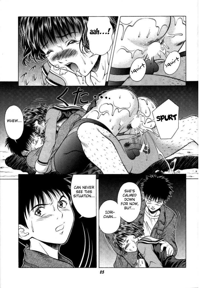 Fuwafuwarin 3