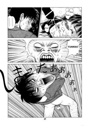 Fuwafuwarin 3 Page #28