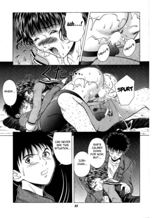 Fuwafuwarin 3 Page #24
