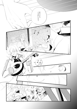 Vermeille no Hai Page #26
