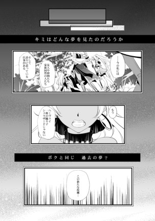 Vermeille no Hai Page #40