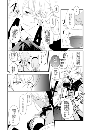 Vermeille no Hai Page #72